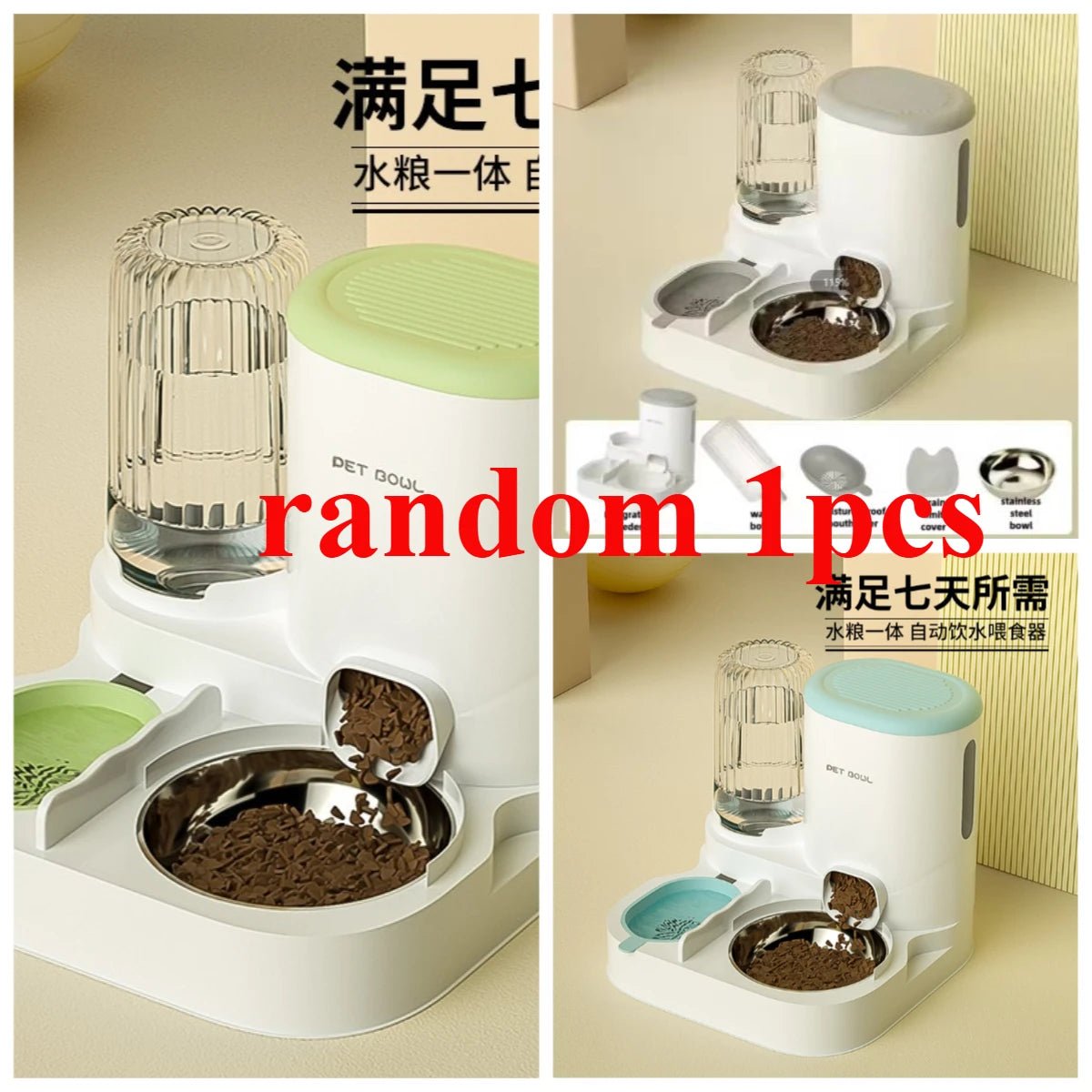 Cat automatic feeder, water dispenser, water dispenser, cat bowl, dog, cat food sink, pet supplies - H. home supplies